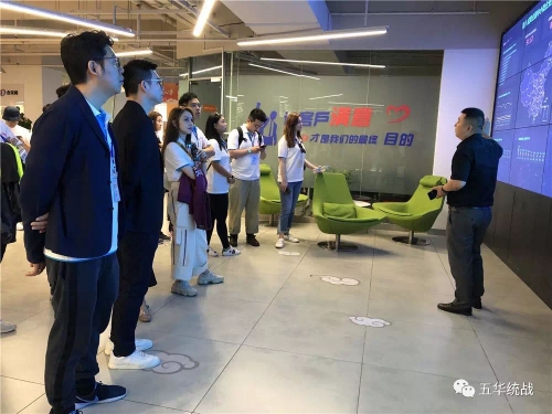 香港政协青年联会旅学云南 走进五华 共话发展新方向 中国科学网www.minimouse.com.cn