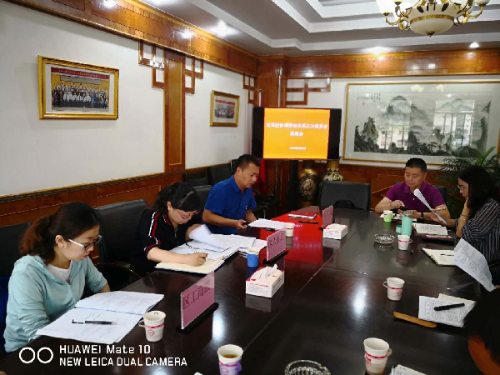 我区召开2019年协调劳动关系三方委员会第一次联系会议 中国科学网www.minimouse.com.cn
