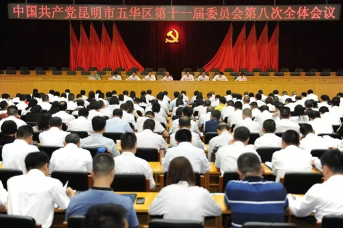 五华区把握规律 突出重点 奋力冲刺全年经济工作目标任务 中国科学网www.minimouse.com.cn