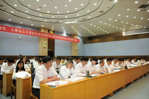 五华区把握规律 突出重点 奋力冲刺全年经济工作目标任务 中国科学网www.minimouse.com.cn