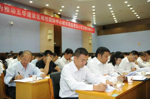 五华区把握规律 突出重点 奋力冲刺全年经济工作目标任务 中国科学网www.minimouse.com.cn