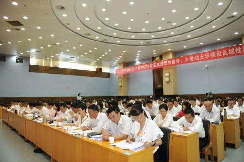 五华区把握规律 突出重点 奋力冲刺全年经济工作目标任务 中国科学网www.minimouse.com.cn