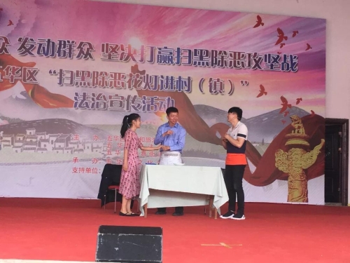 五华区“扫黑除恶花灯”“唱”进西翥厂口 中国科学网www.minimouse.com.cn