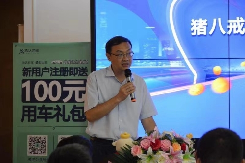 八戒八八节线上线下联动 “新阶”孵化职能日趋突显 中国科学网www.minimouse.com.cn