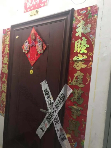 执行突遇暴雨•法官你很囧但是很可爱 中国科学网www.minimouse.com.cn