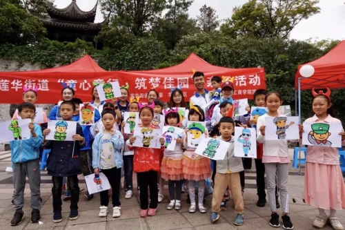 莲华街道“两基地一平台” 助力“四社联动”创新提质，让小社区汇聚大幸福 中国科学网www.minimouse.com.cn