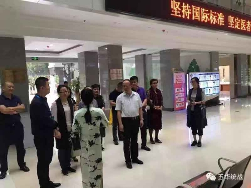 市人大副主任常敏到五华区调研侨务工作 中国科学网www.minimouse.com.cn