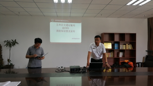 消防安全  重于泰山 中国科学网www.minimouse.com.cn