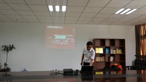 消防安全  重于泰山 中国科学网www.minimouse.com.cn
