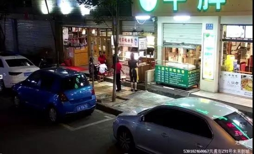 市容环境整治提升 | 高质量推进 五华全市网格化管理排名第一 中国科学网www.minimouse.com.cn