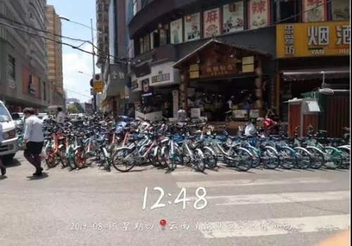 市容环境整治提升 | 高质量推进 五华全市网格化管理排名第一 中国科学网www.minimouse.com.cn