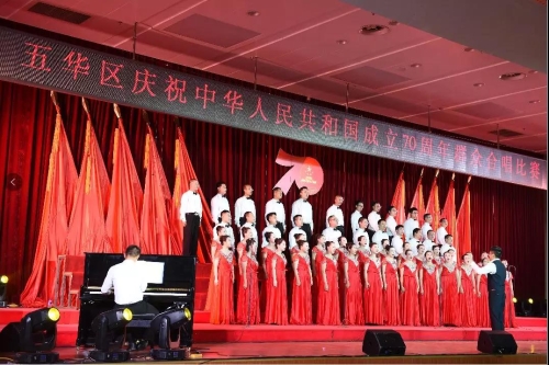 壮丽歌声嘹亮 献礼祖国华诞 五华举行群众合唱比赛 中国科学网www.minimouse.com.cn