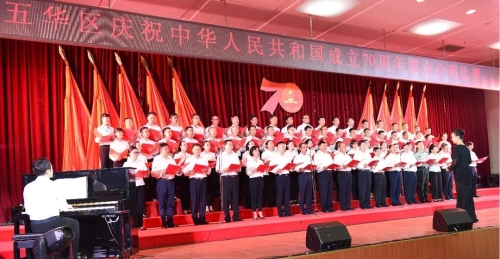 壮丽歌声嘹亮 献礼祖国华诞 五华举行群众合唱比赛 中国科学网www.minimouse.com.cn