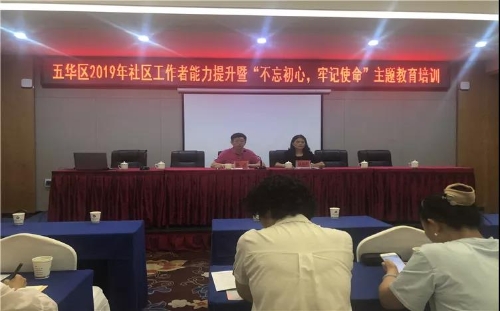 五华区社会治理大放招! 中国科学网www.minimouse.com.cn