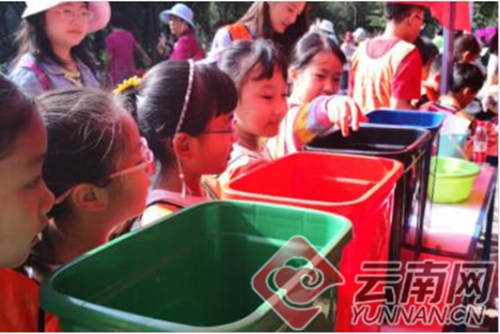 莲华街道暑期夏令营带你体验垃圾分类 中国科学网www.minimouse.com.cn