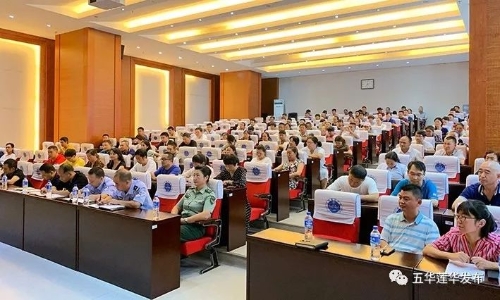朱显福副区长赴莲华街道进行扫黑除恶法治宣讲 中国科学网www.minimouse.com.cn