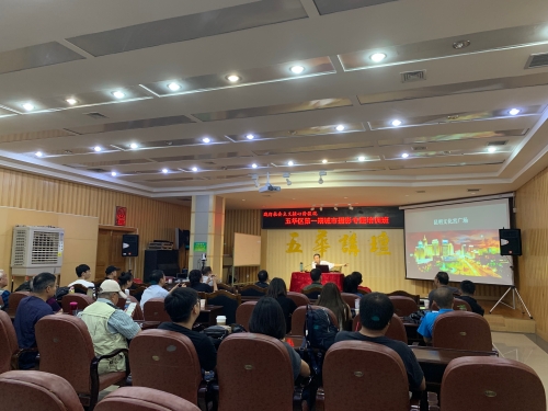 区图书馆举办五华区城市专题摄影培训活动 中国科学网www.minimouse.com.cn