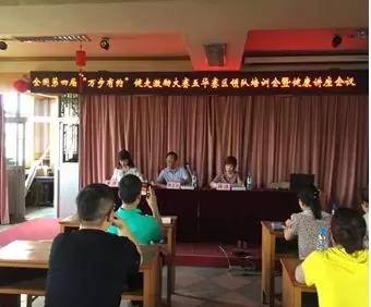 全国第四届“万步有约”健走激励大赛五华区赛区活动圆满结束 中国科学网www.minimouse.com.cn