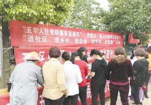 五华:主动回应群众关注 着力增进民生福祉 中国科学网www.minimouse.com.cn 五华:主动回应群众关注 着力增进民生福祉 中国科学网www.minimouse.com.cn
