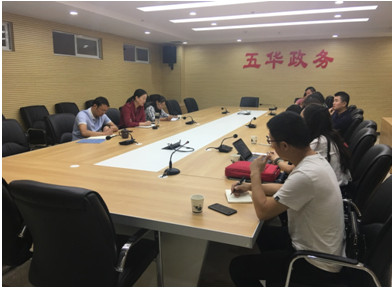 五华区医保局召开5家重点定点医疗机构 集中约谈会 中国科学网www.minimouse.com.cn
