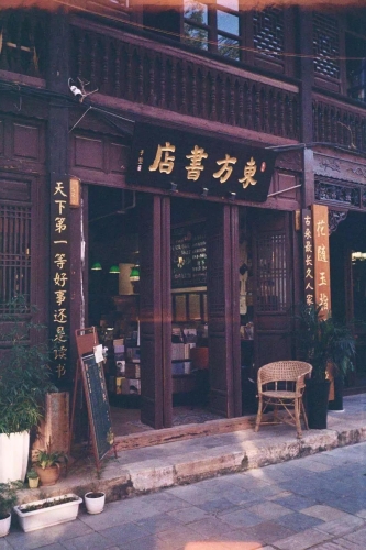 四个突破！五华区发展生产性服务业正逢时…… 中国科学网www.minimouse.com.cn