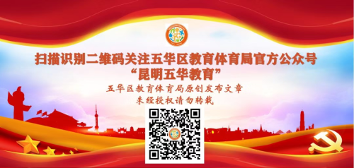 2019学年度各级各类学校收费通告 中国科学网www.minimouse.com.cn