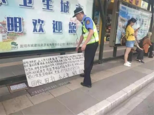 “百日攻坚”在行动 五华区龙翔街道重拳整治市容环境 中国科学网www.minimouse.com.cn