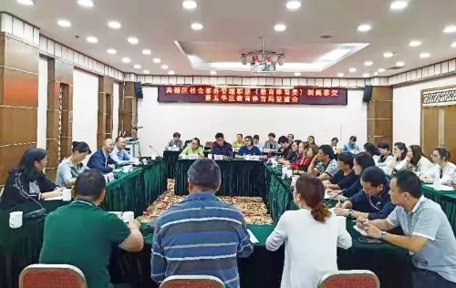高新区教育体育管理职能移交五华区教育体育局见面会举行 中国科学网www.minimouse.com.cn