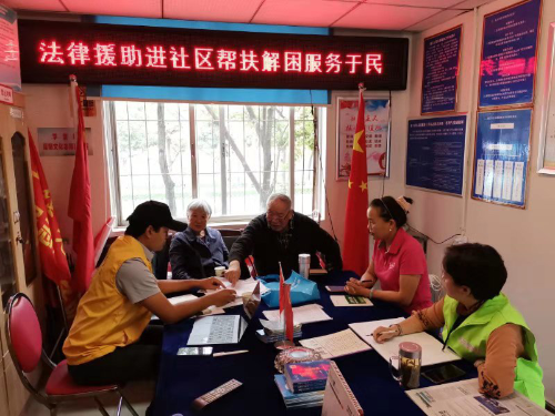 法律帮扶，共筑爱心阳光路 中国科学网www.minimouse.com.cn