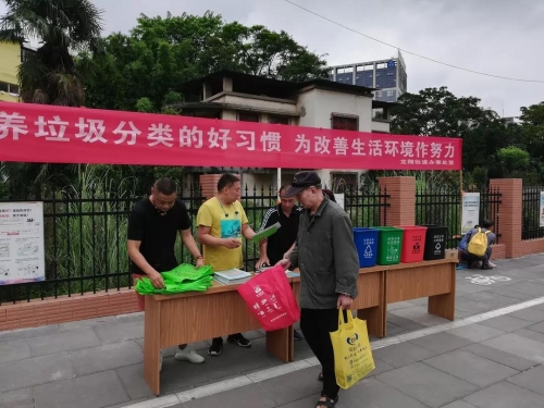 垃圾分类,五华在行动~ 中国科学网www.minimouse.com.cn