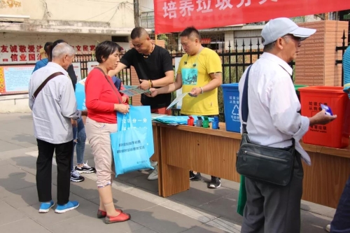 垃圾分类,五华在行动~ 中国科学网www.minimouse.com.cn