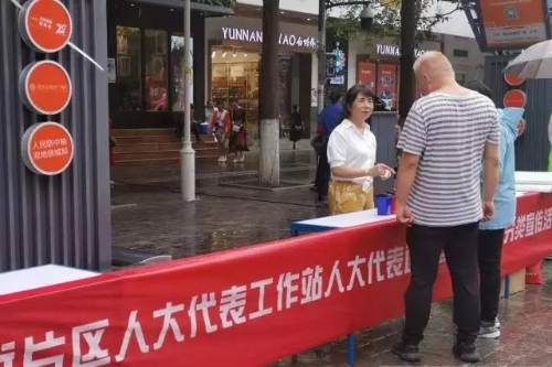 垃圾分类,五华在行动~ 中国科学网www.minimouse.com.cn