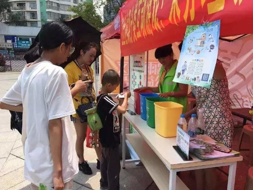 垃圾分类,五华在行动~ 中国科学网www.minimouse.com.cn