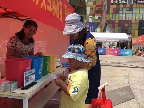 垃圾分类,五华在行动~ 中国科学网www.minimouse.com.cn