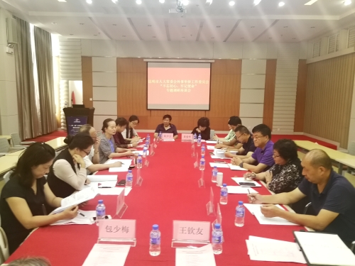 微信图片_20190816105641