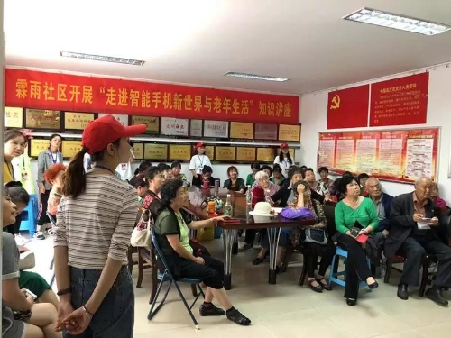 WeChat 圖片_20190829112201