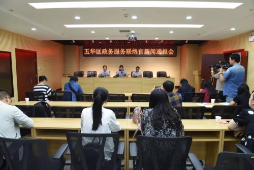 免费“帮办代办”项目审批…云南首支“政务服务联络官”队伍上岗 中国科学网www.minimouse.com.cn 免费“帮办代办”项目审批…云南首支“政务服务联络官”队伍上岗 中国科学网www.minimouse.com.cn