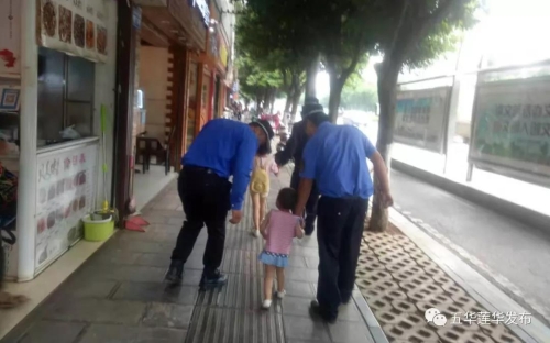 莲华城管队员送走失孩子回家 中国科学网www.minimouse.com.cn 莲华城管队员送走失孩子回家 中国科学网www.minimouse.com.cn