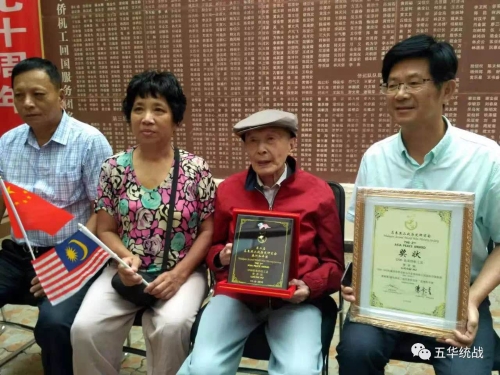 永远的南侨机工——百岁老“机工”获殊荣 中国科学网www.minimouse.com.cn