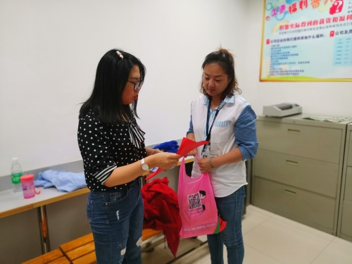 不忘初心·牢记使命 走访企业·服务职工 中国科学网www.minimouse.com.cn 不忘初心·牢记使命 走访企业·服务职工 中国科学网www.minimouse.com.cn