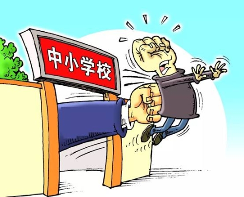 安全事故案例原因分析和措施 1918245_500x404.jpg