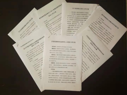 五华统战抓牢五个细节 新闻宣传工作有效实现从量变到质变提升 中国科学网www.minimouse.com.cn