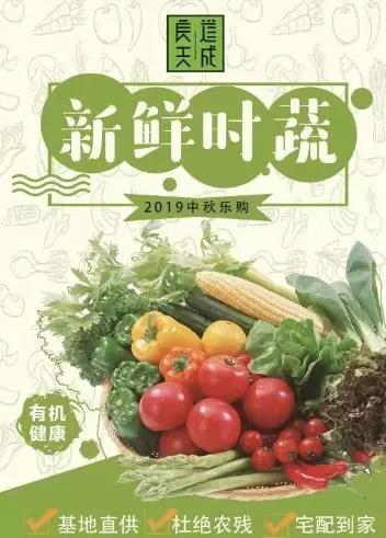 预告 | 农博会来了，五华展区等你来“盘”！ 中国科学网www.minimouse.com.cn