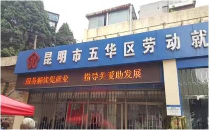 专项招聘