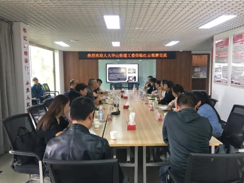 微信图片_20190906111742 微信图片_20190906111742