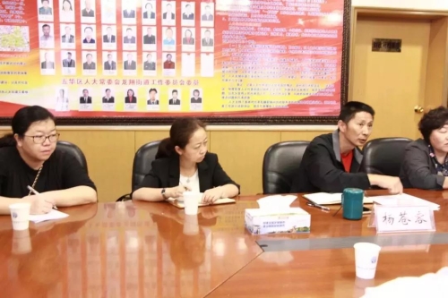区人大领导走访调研龙翔、华山街道 中国科学网www.minimouse.com.cn