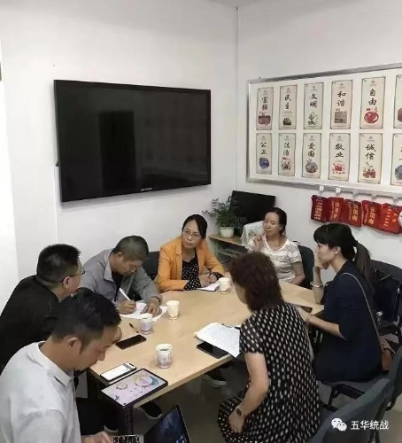 市民宗委对五华区少数民族流动人口服务管理等工作进行专题调研 中国科学网www.minimouse.com.cn