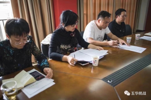 九三学社五华区委开展“不忘合作初心，继续携手前进”主题教育活动动员学习会 中国科学网www.minimouse.com.cn