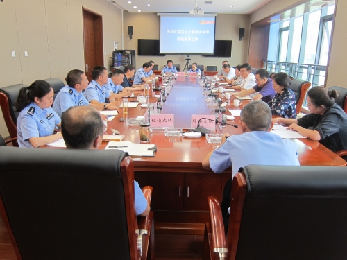五华区人大常委会主任会议听取公安五华分局2019年上半年工作情况汇报 中国科学网www.minimouse.com.cn