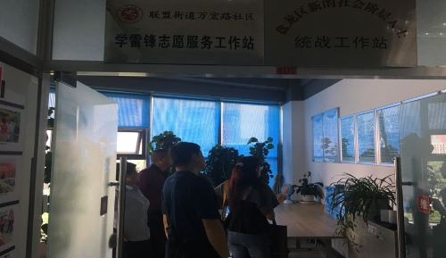 五华区住建局：五华区人防办到盘龙区学习“创造人防示范社区经验” 中国科学网www.minimouse.com.cn